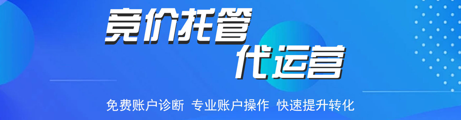 华州谷歌sem
