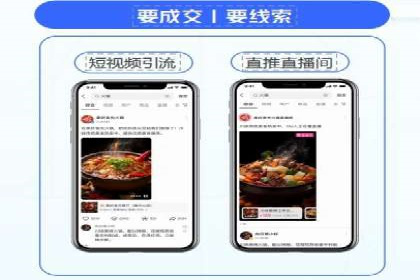 案例解读：百度运营推广助力中小企业崛起