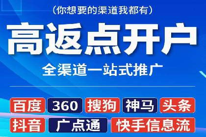 信息流广告投放案例：品牌曝光与转化双赢