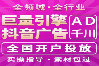 餐饮业SEM运营托管的成功故事