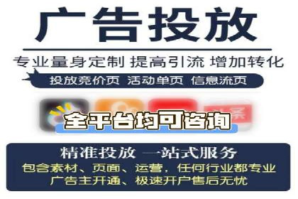 竞价广告策略：网络推广的黄金法则